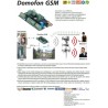 Domofon GSM - moduł dla 4 abonentów, 2 wyjścia